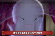 娱乐圈里吃瓜基地,揭秘“吃瓜基地”背后的真相与内幕